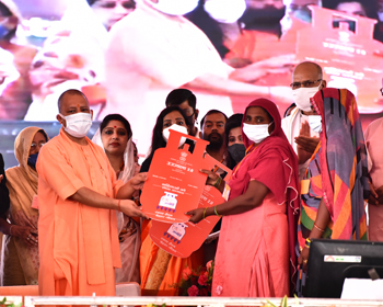 Digital KYC PMUY